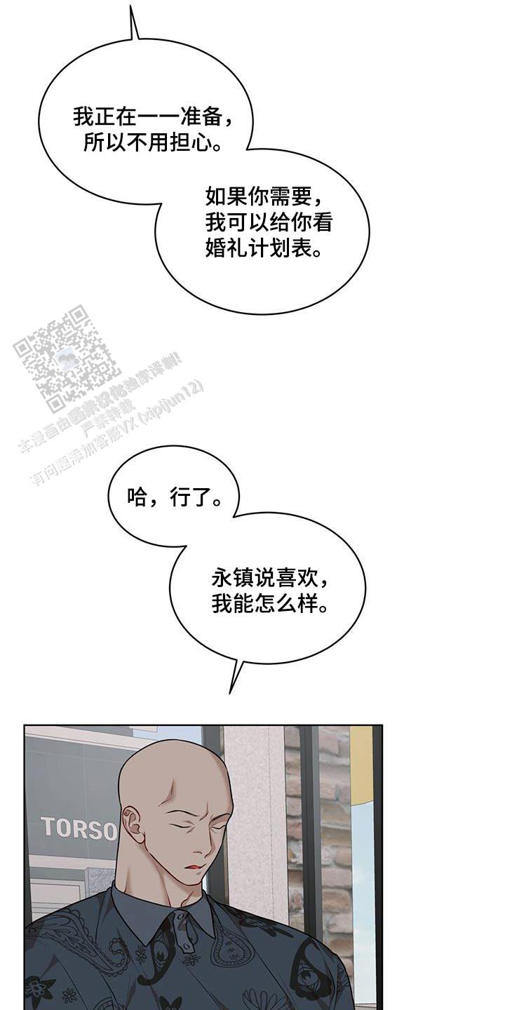 第133话3