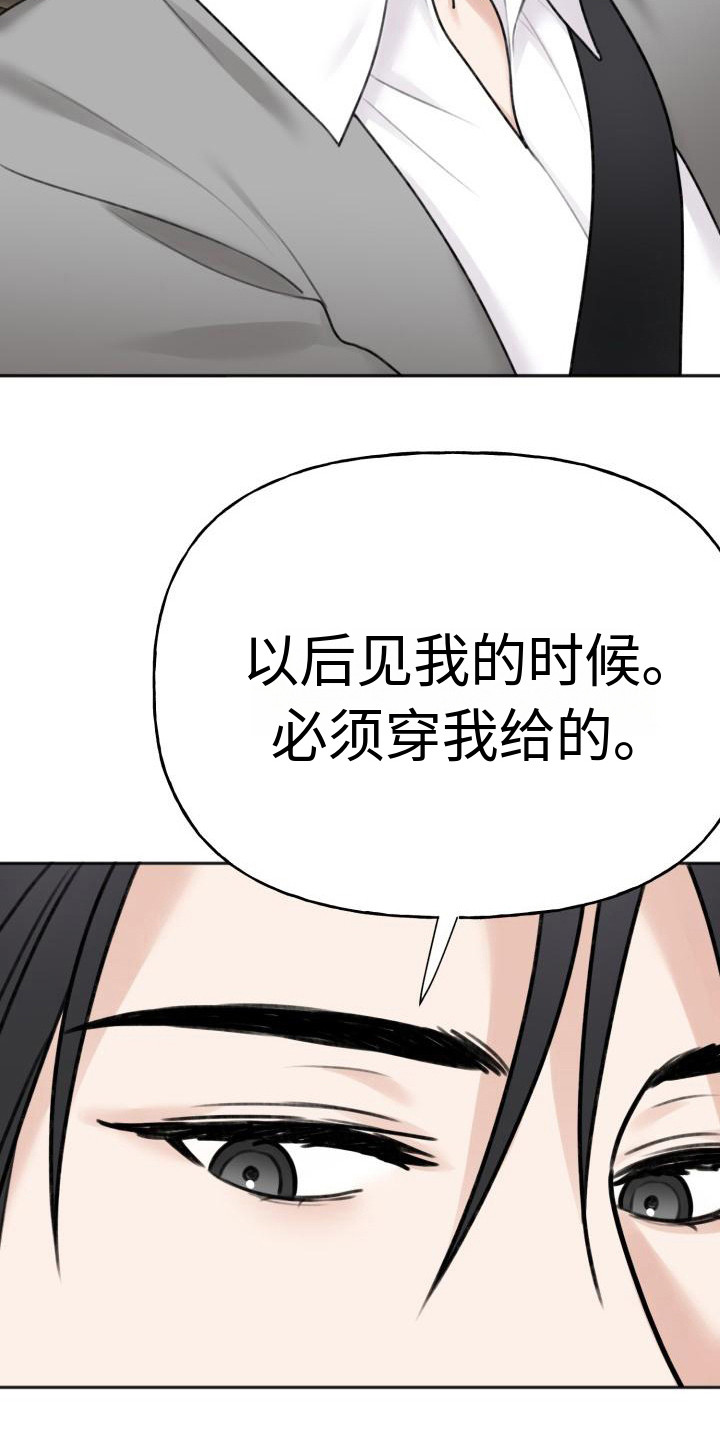 第11章：很漂亮2