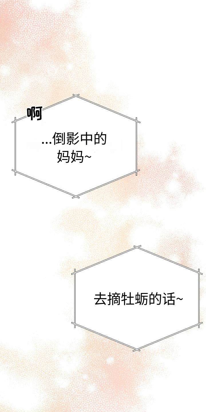 第14话7