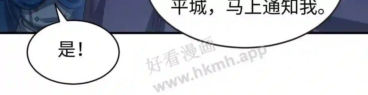 第73话六大家族vs魏无际5