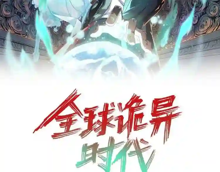 第15话冥婚1