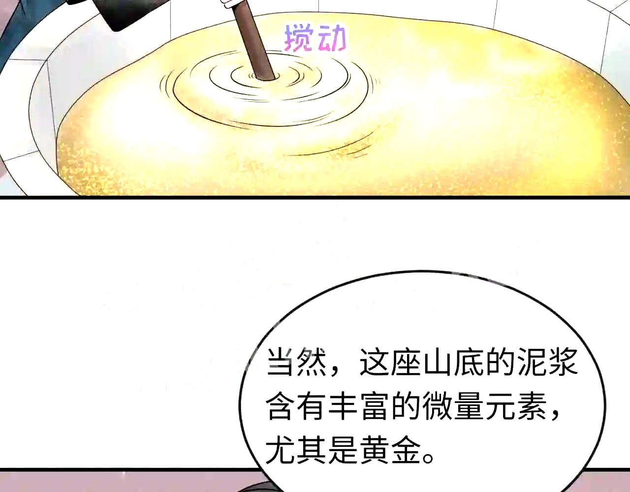 第57话鬼伞升级!1