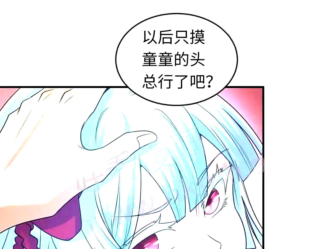 第55话黄金监狱1