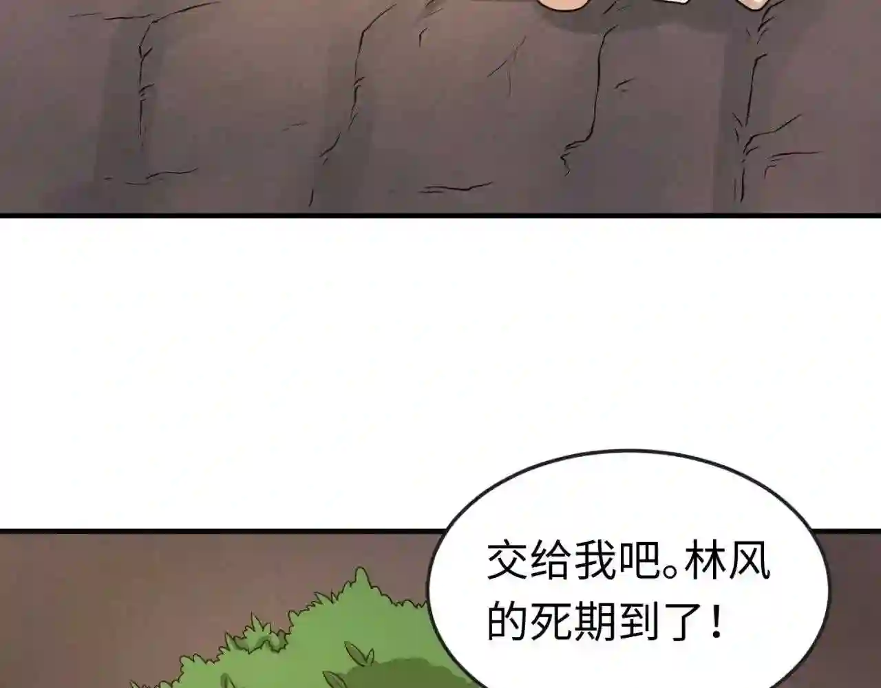 第41话传闻中的寂照庵7