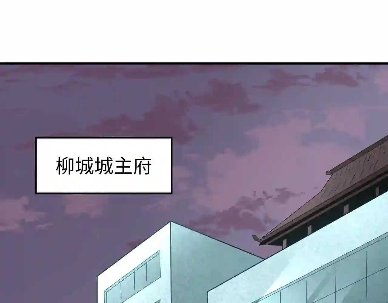 第38话英雄的奖励7