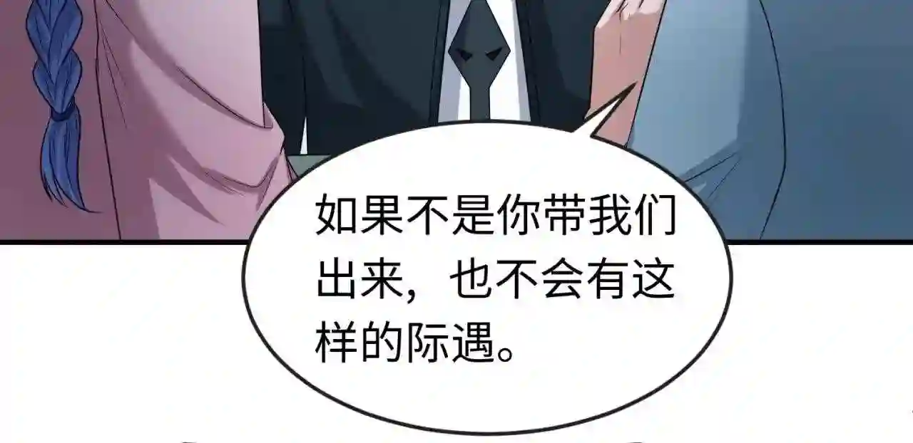 第47话清竹的托付9