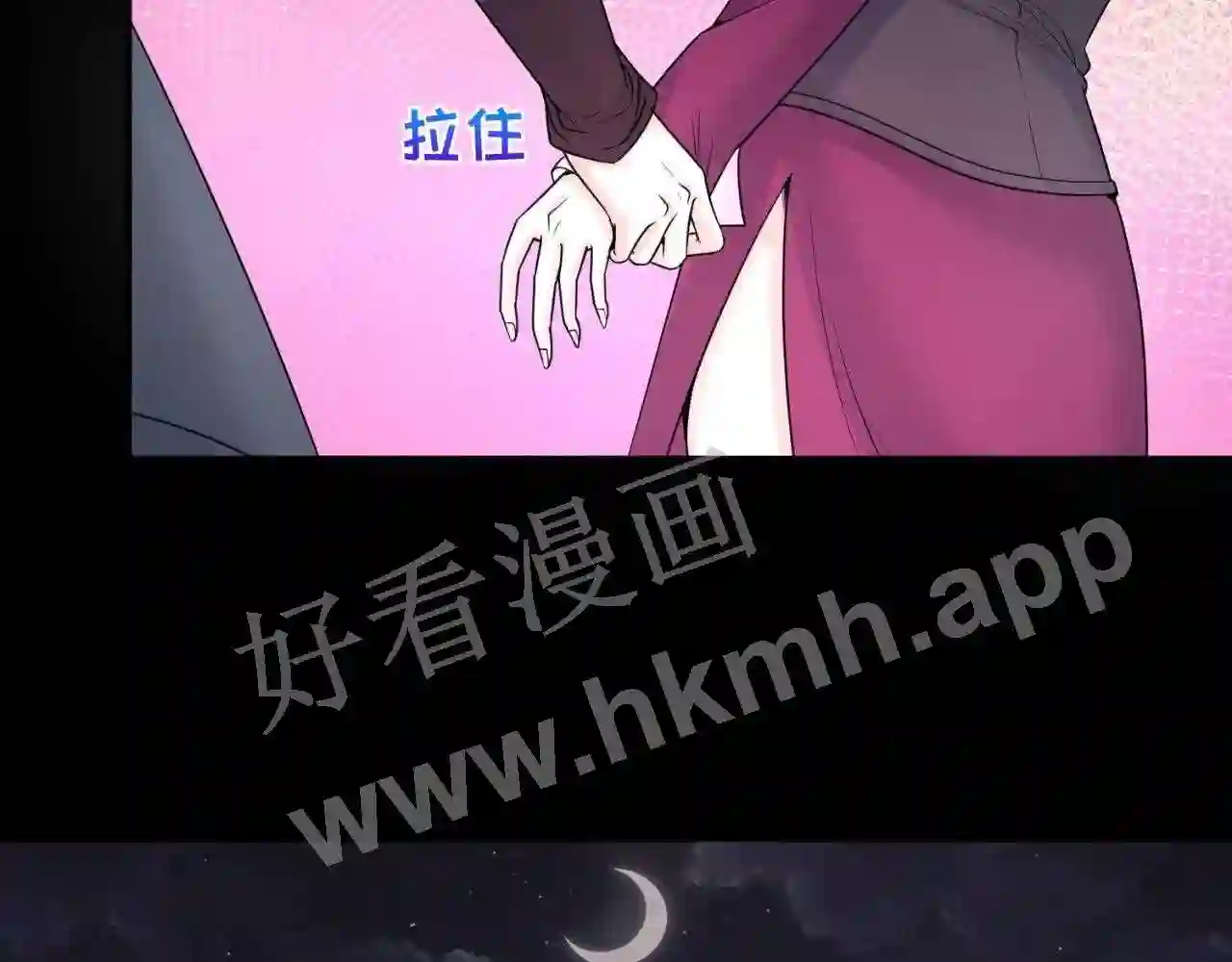 第70话三伞合一!9