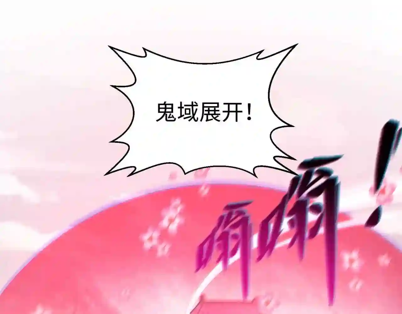 第36话鬼镜迷局9