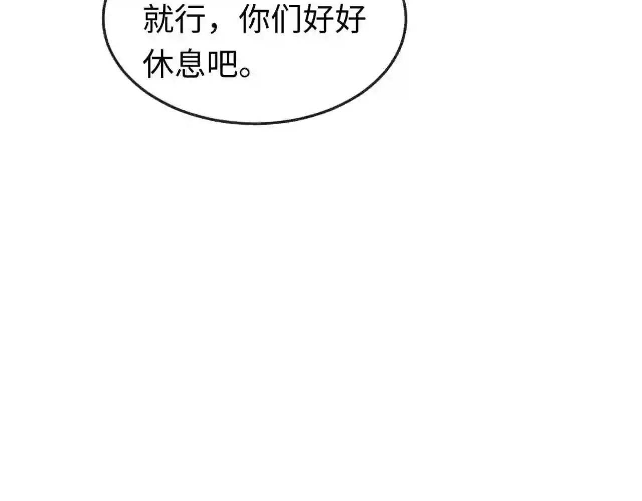 第44话庵中的唯一男子5