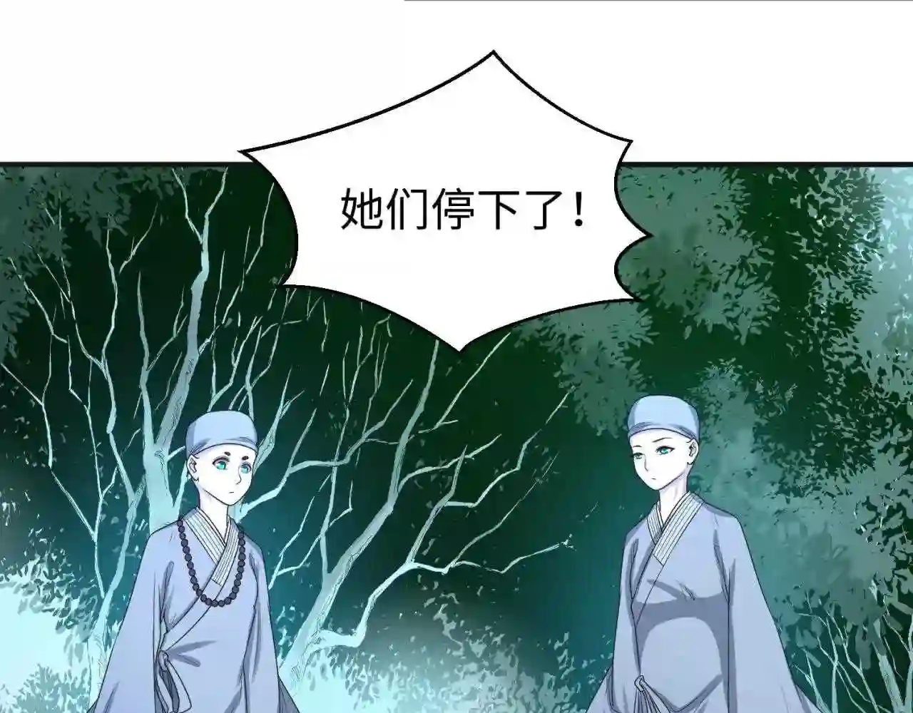 第49话反转灭门真相1