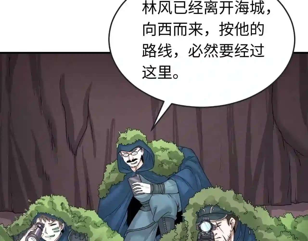 第41话传闻中的寂照庵6