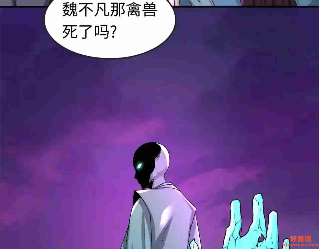 第51话鬼尼姑vs鬼观音!1