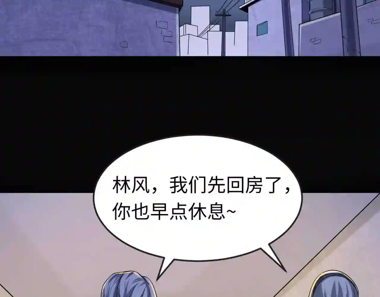 第49话反转灭门真相4