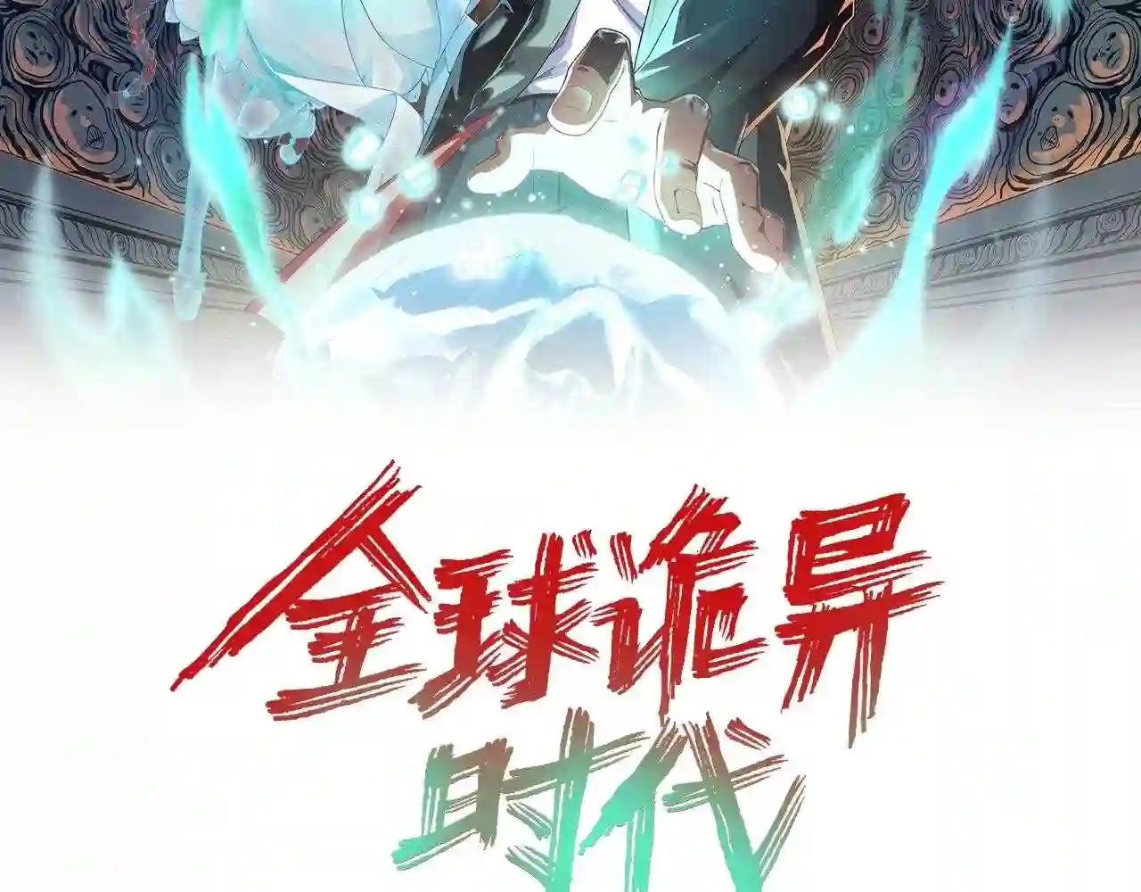 第19话A级1