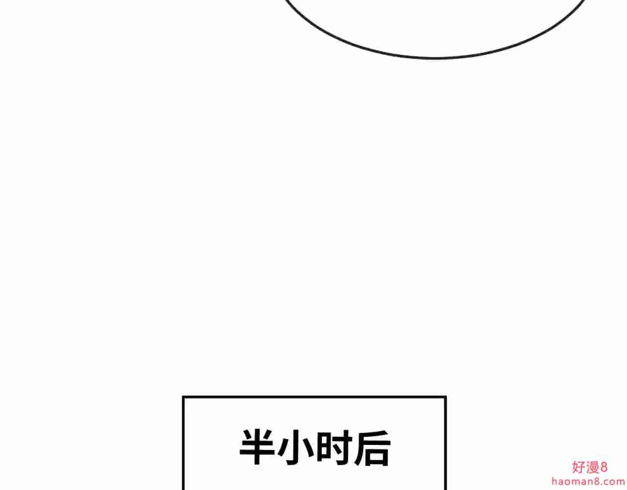 第29话大战S级5