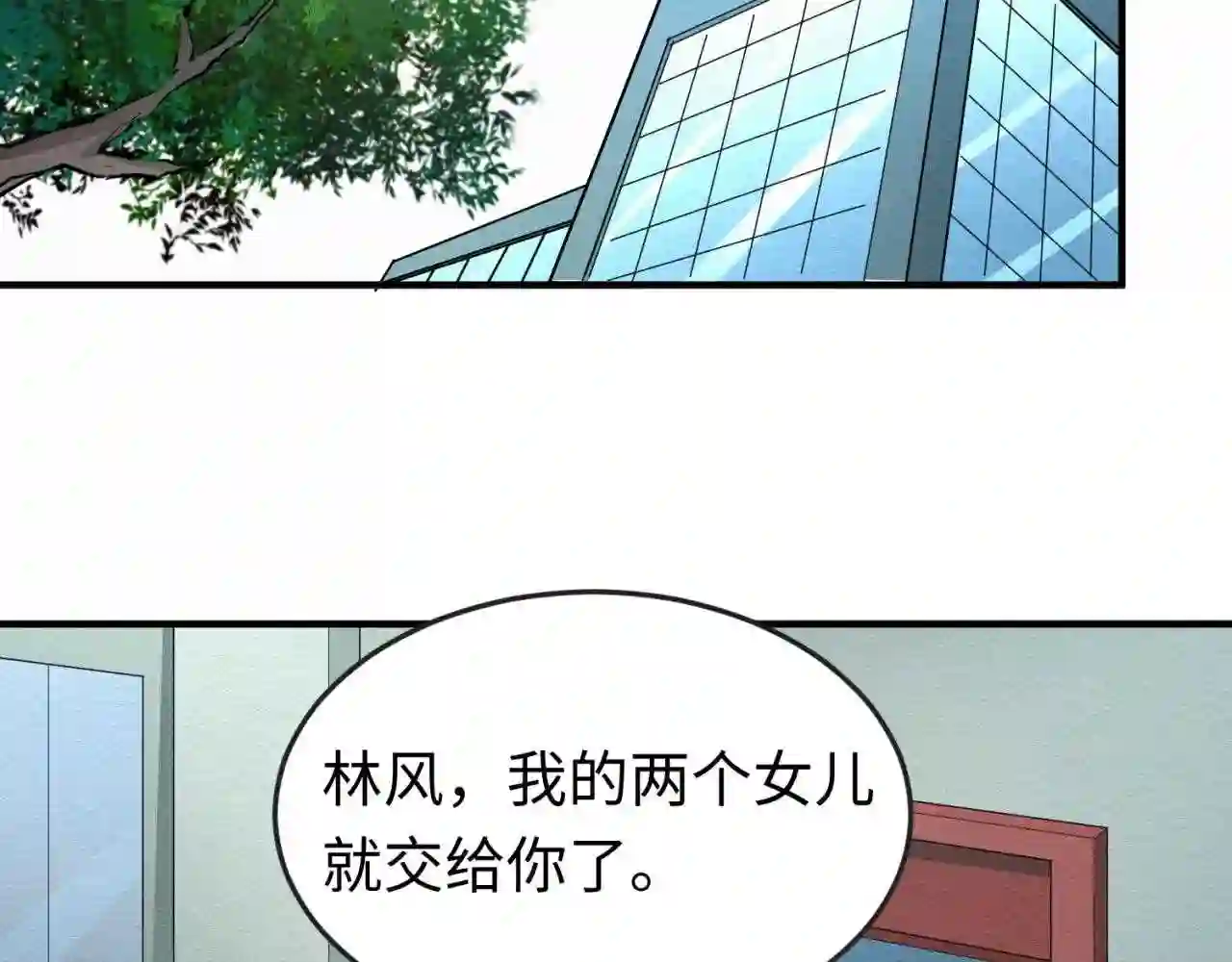 第41话传闻中的寂照庵6