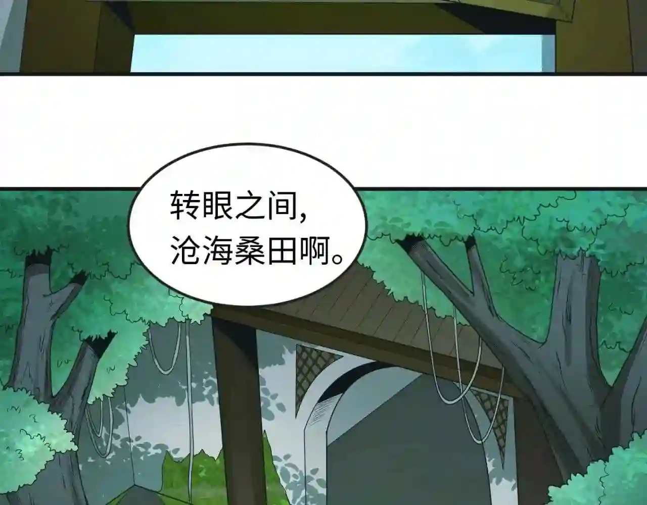 第49话反转灭门真相8