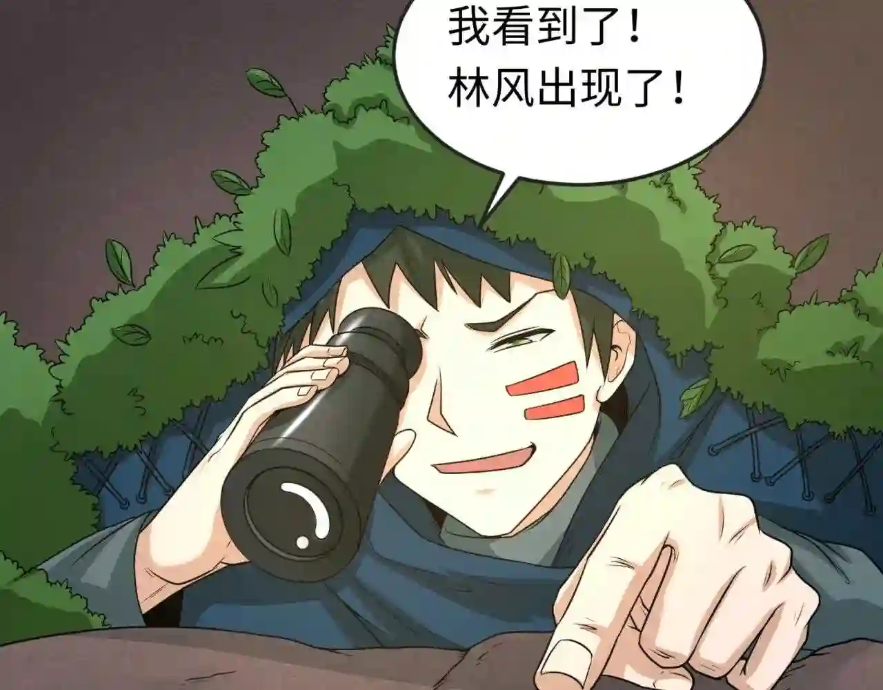 第41话传闻中的寂照庵6