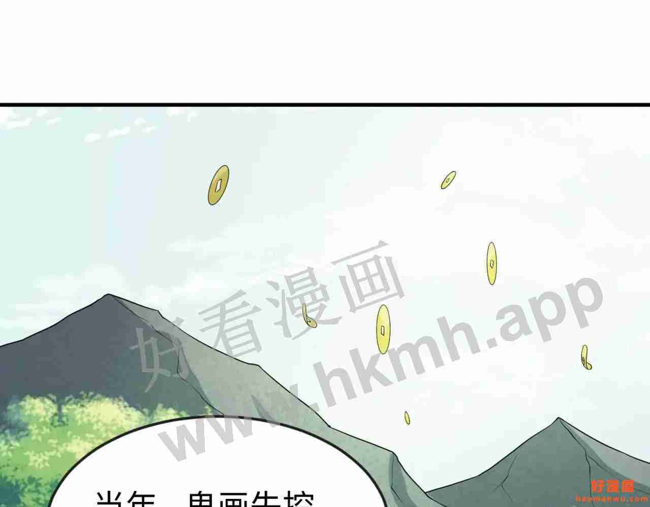 第53话初到平城6