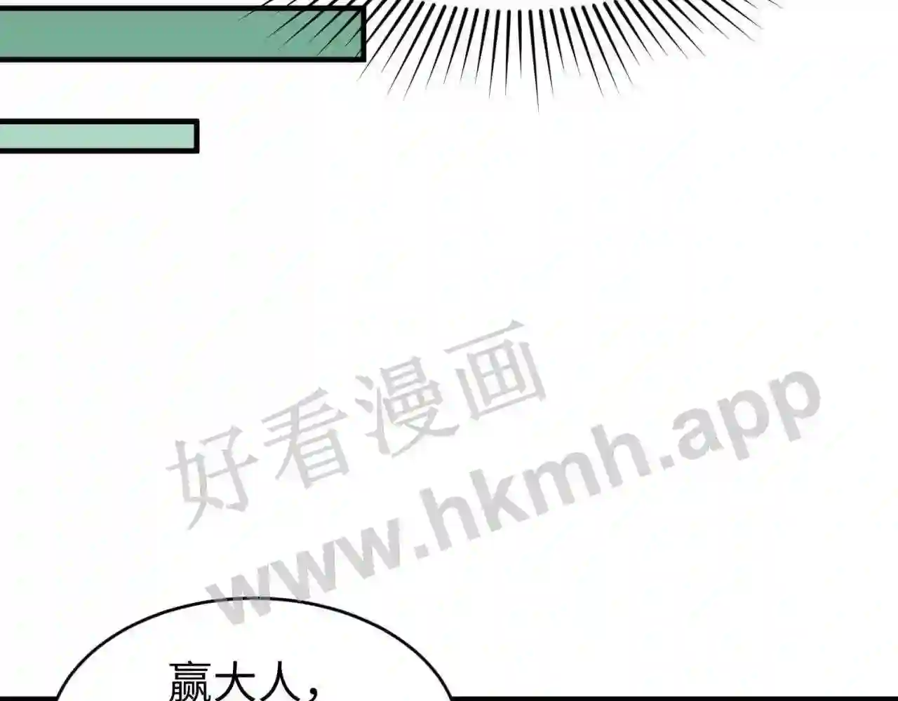 第67话绑定鬼画!0