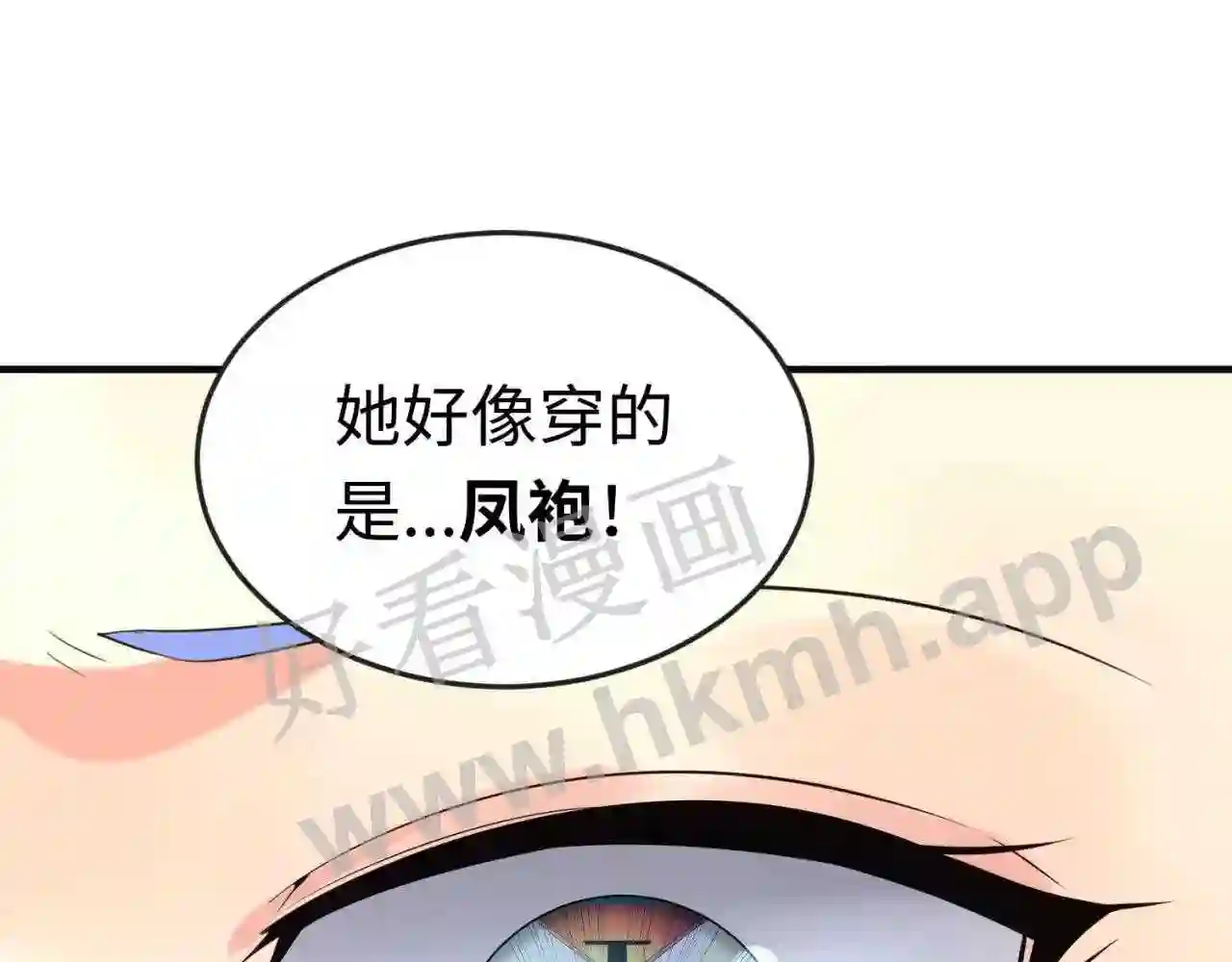 第69话又见妍会长4