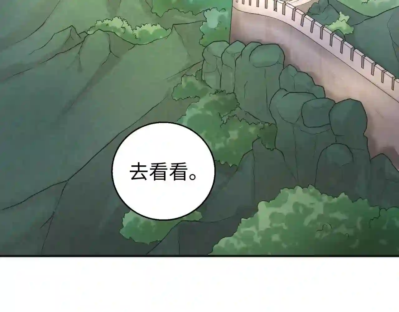 第49话反转灭门真相0