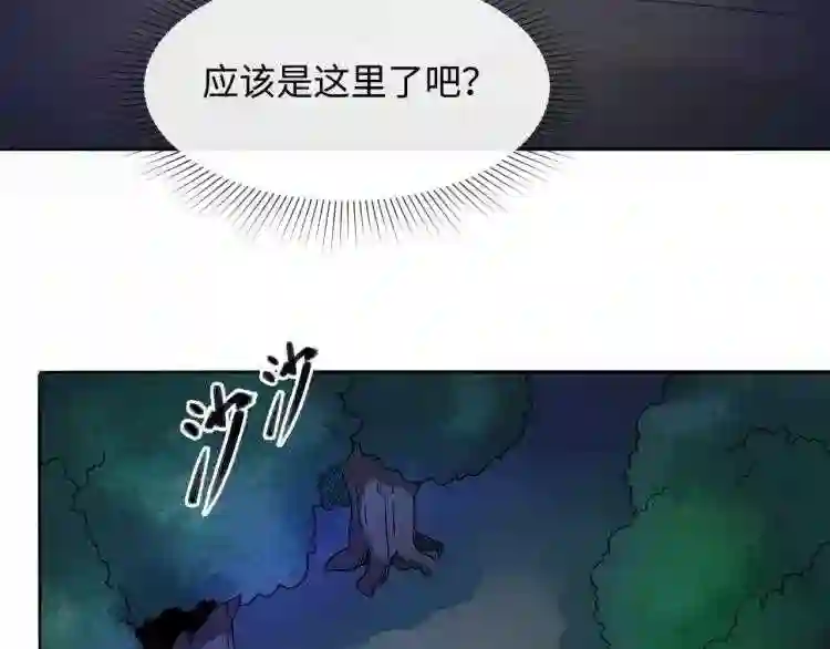 第8话诡异嫁衣5