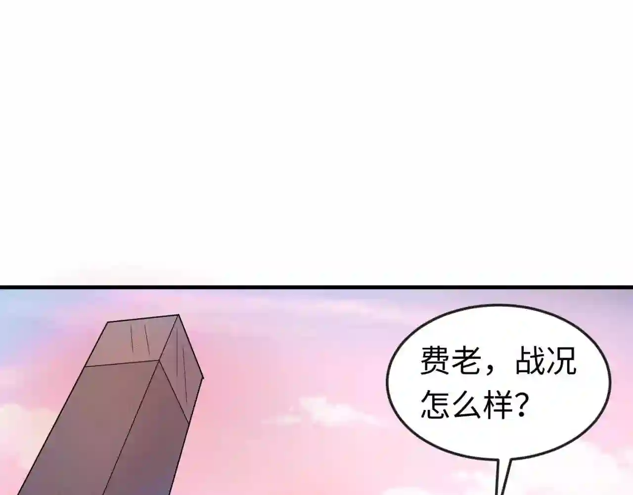 第30话双S级5