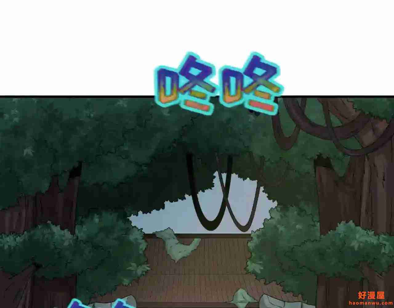 第51话鬼尼姑vs鬼观音!8