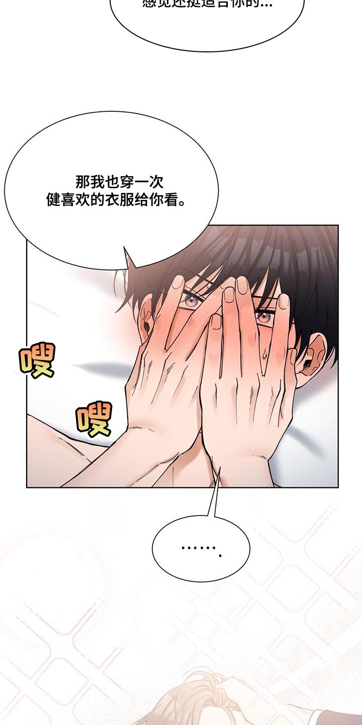 第36话9