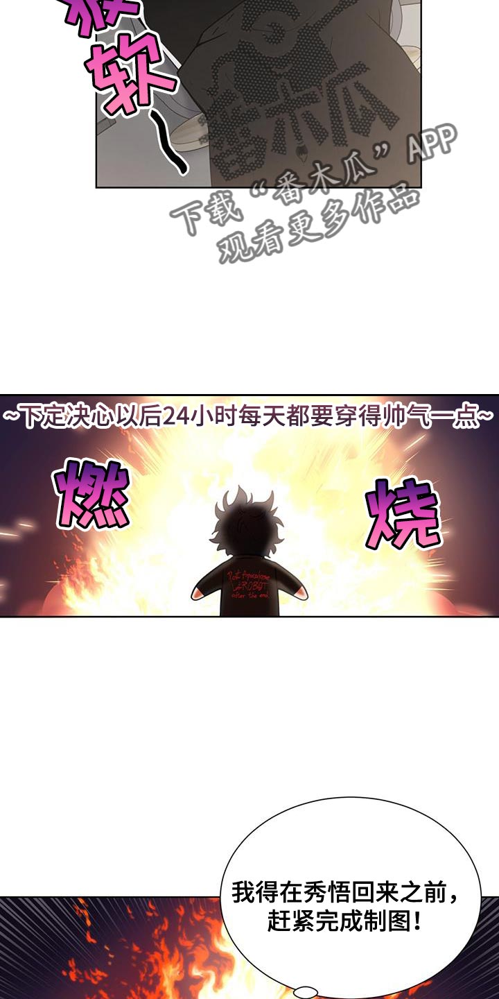 第30话7