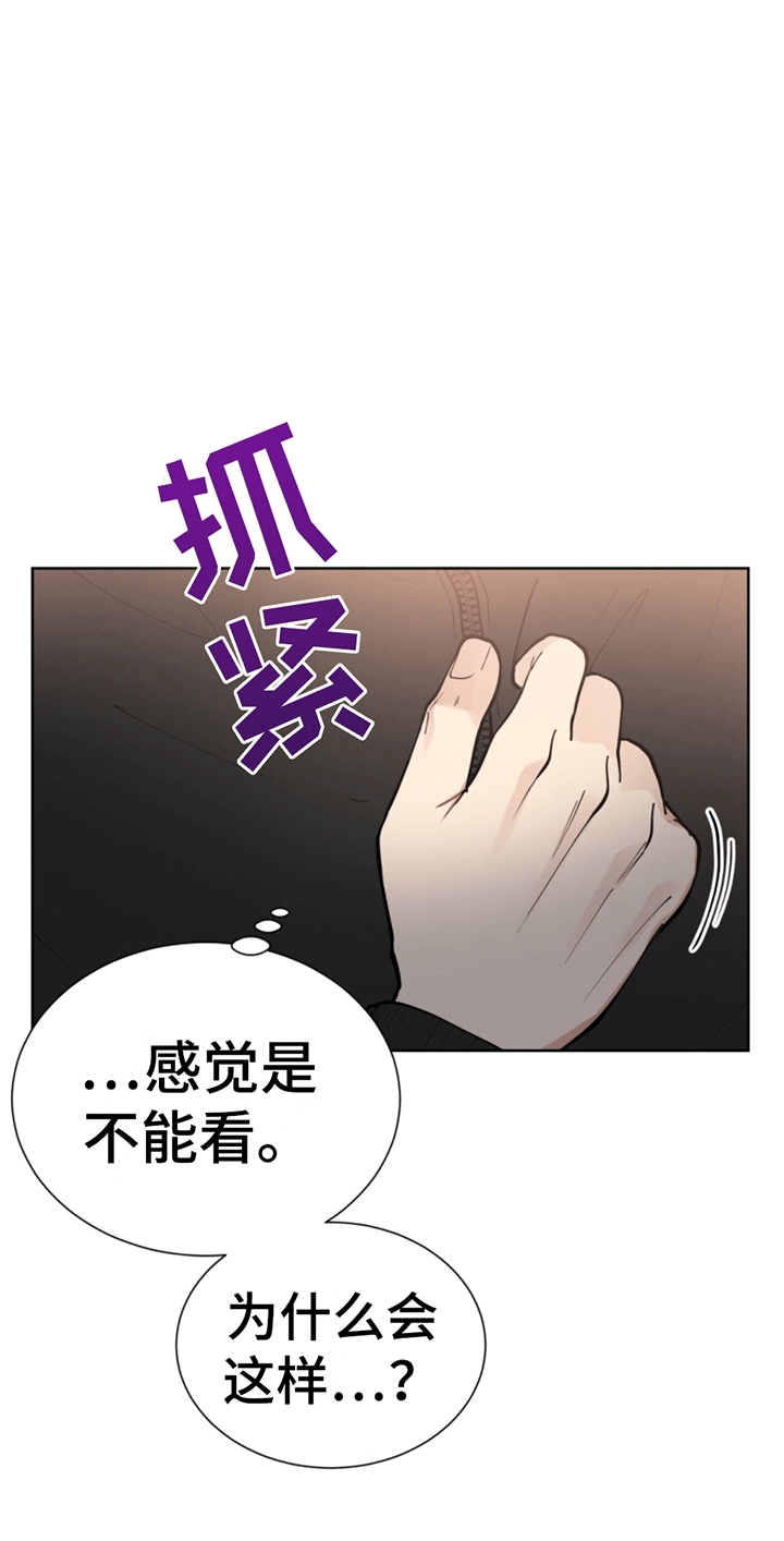 第13话6