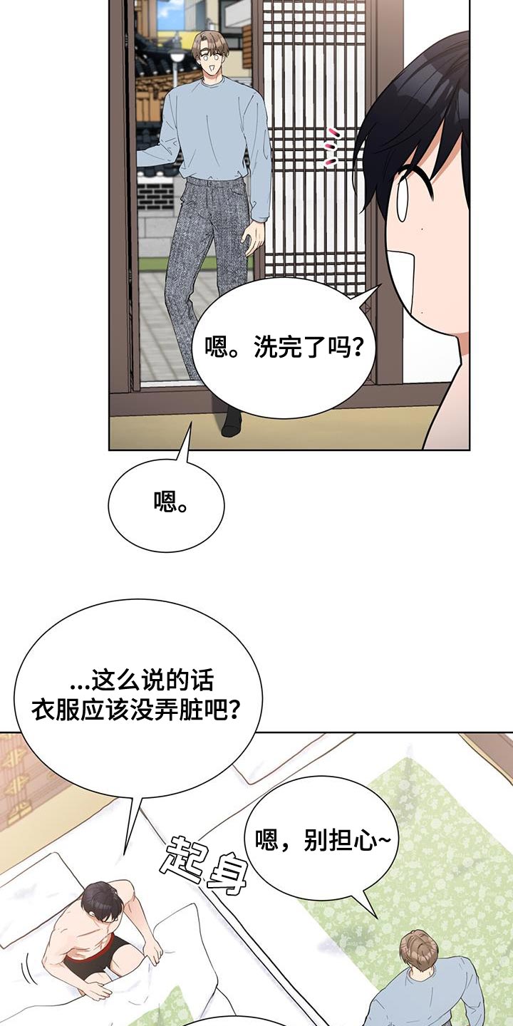 第44话2