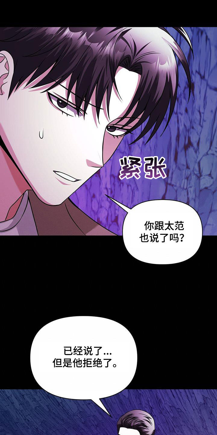 第29话5