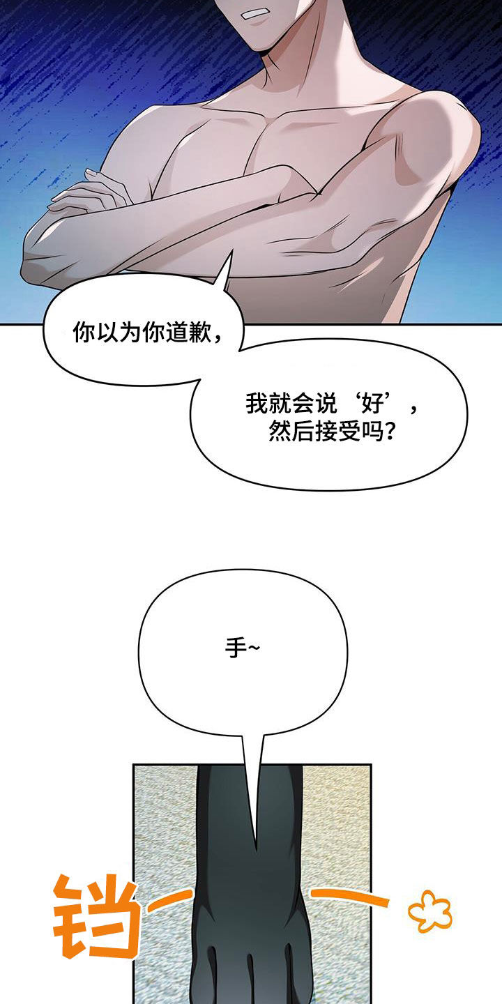 第47话9