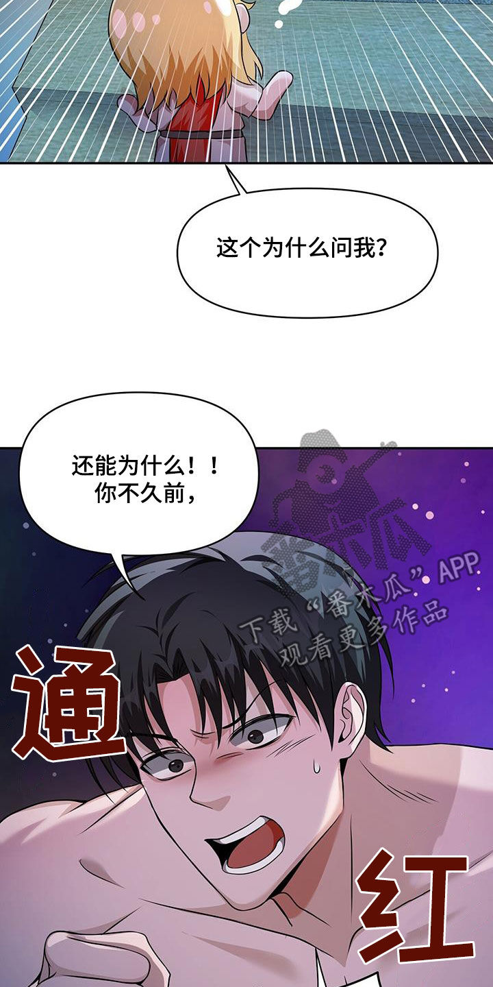 第47话6