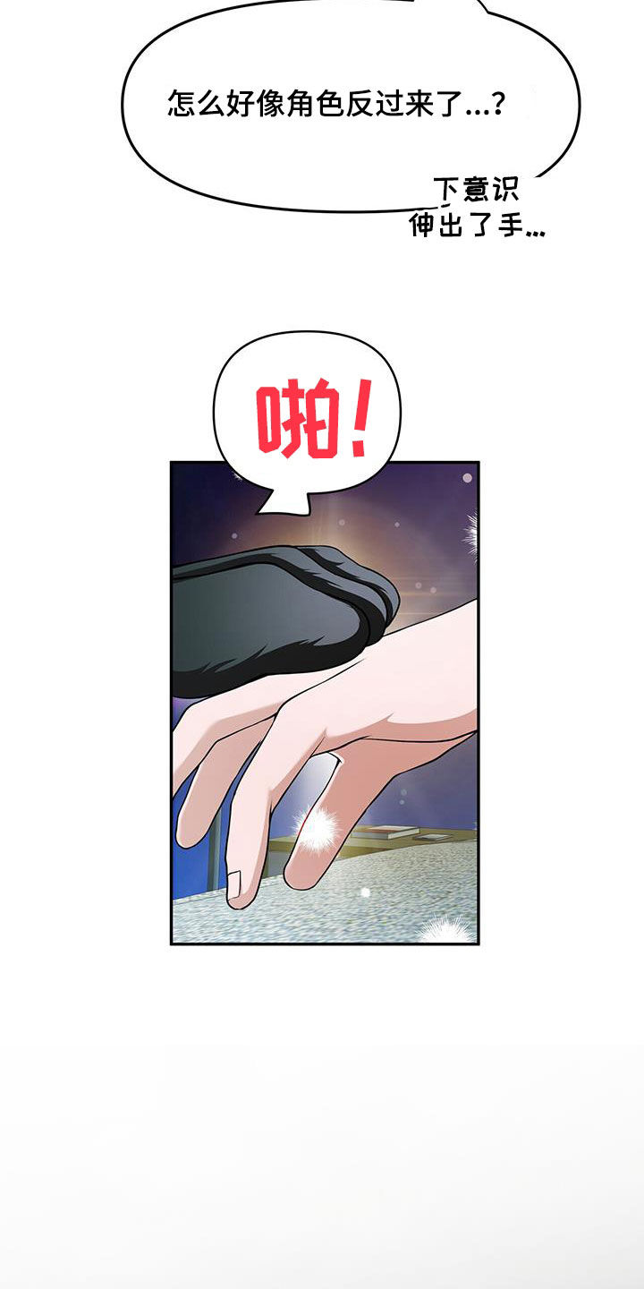 第47话1