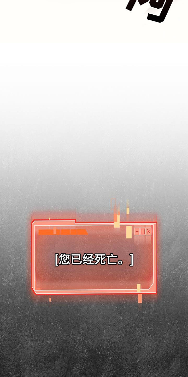 第43话9