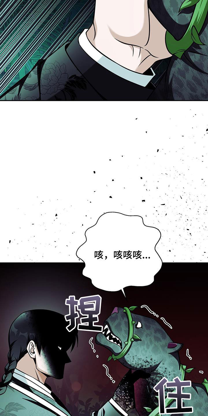 第38话1