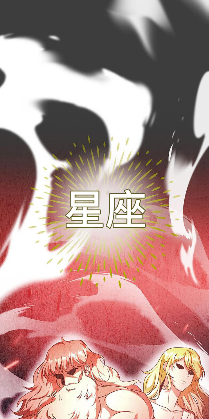 第26话2