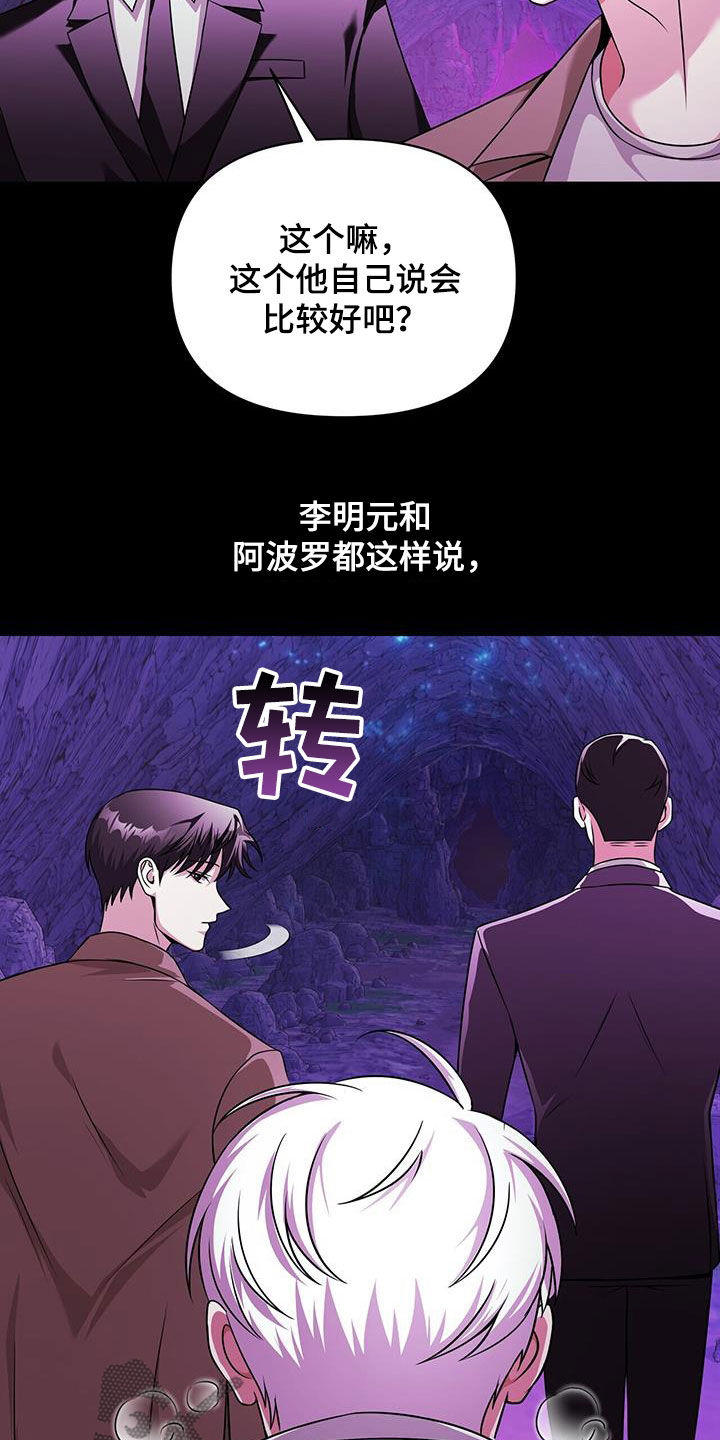 第29话7