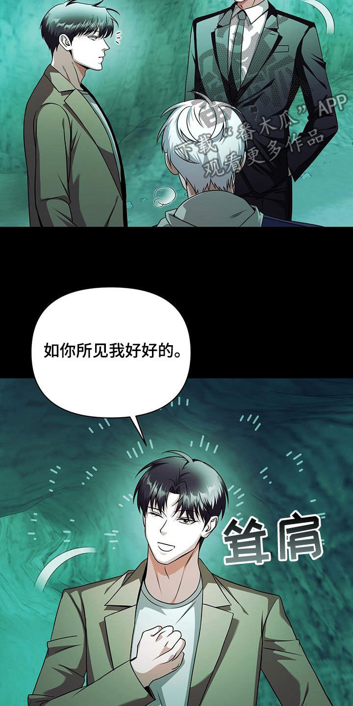 第29话7