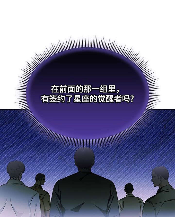 第37话5