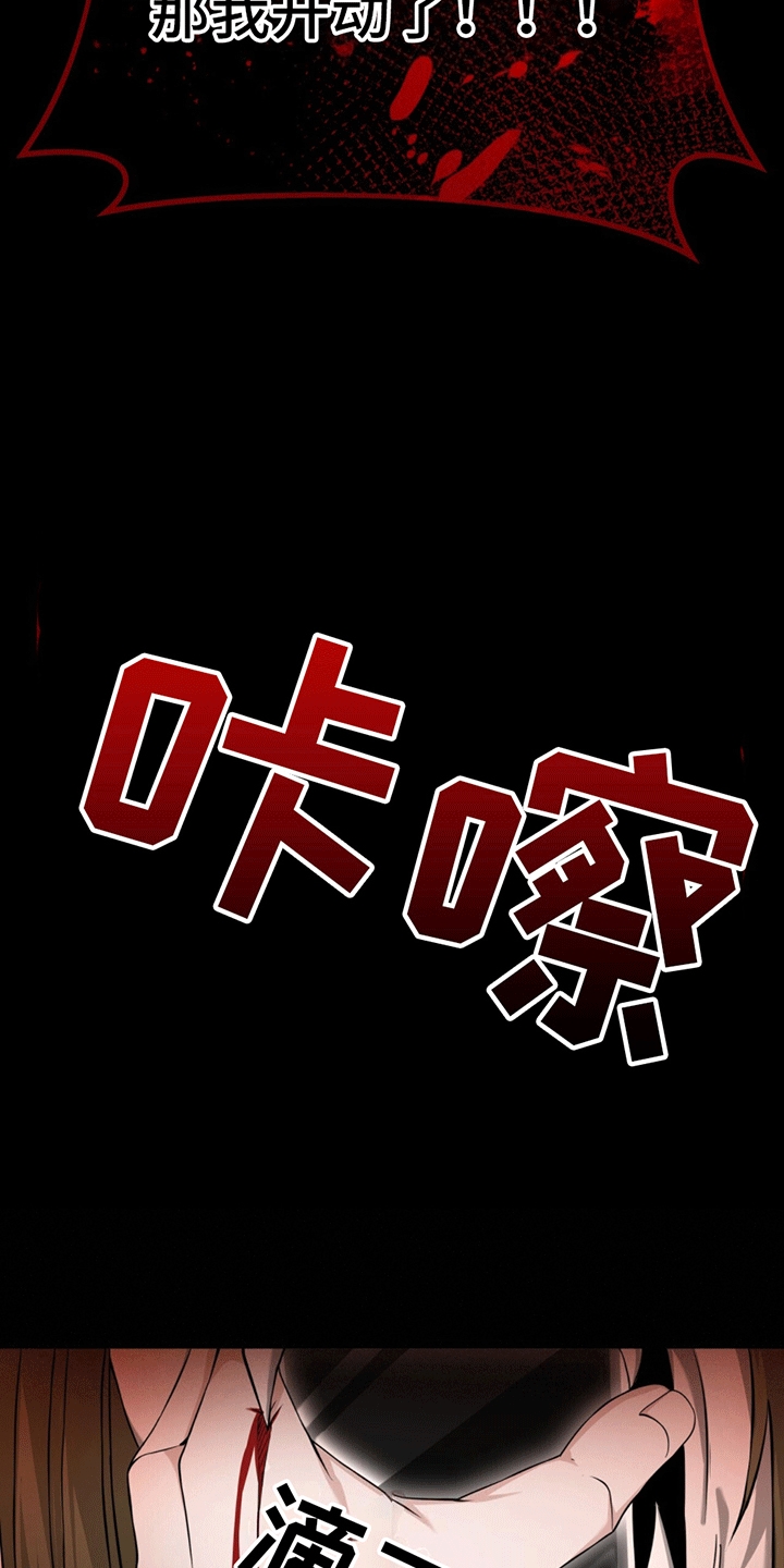 第3话8