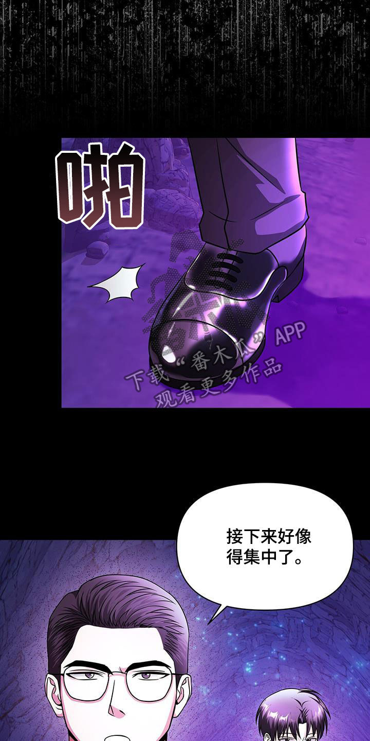 第29话4