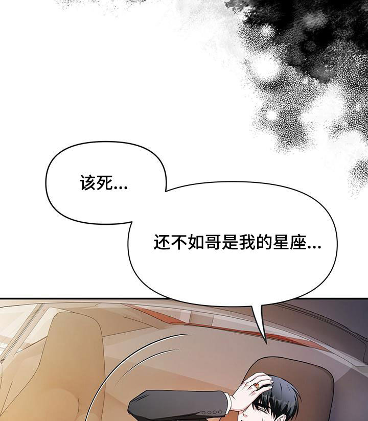 第46话7