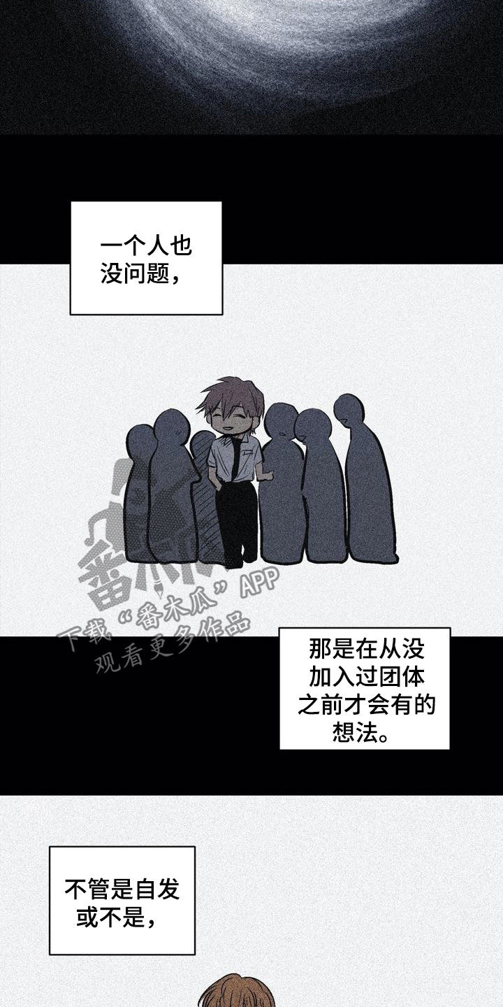 第104章：【第二季】上下等级2