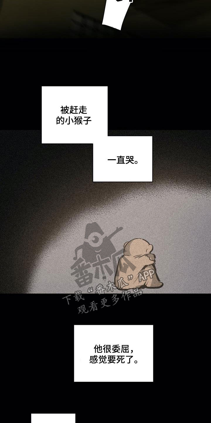 第107章：【第二季完结】不可以8