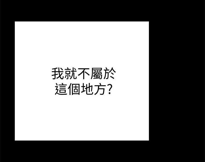 第11章：圈套7