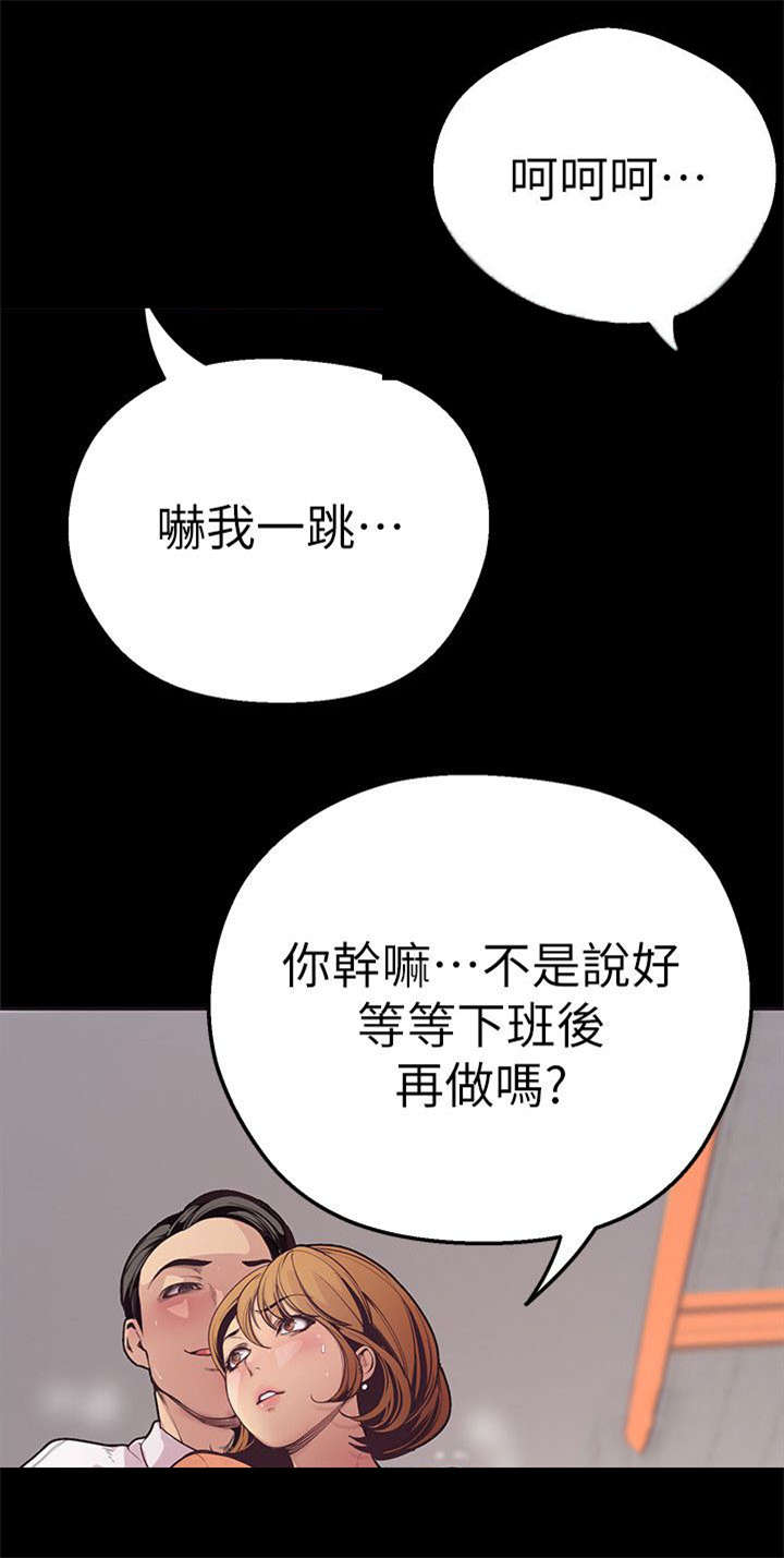 第3章：陷入泥沼之中0